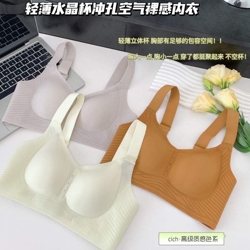 Ropa interior de copa de cristal desnuda ultrafina verano ligero, transpirable, sin costuras, sin anillo de acero, sujetador de pecho recogido, mujer