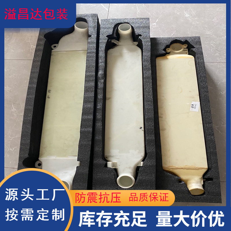 各种内衬包装配件运输周转物流内托内垫EPE珍珠棉厂家