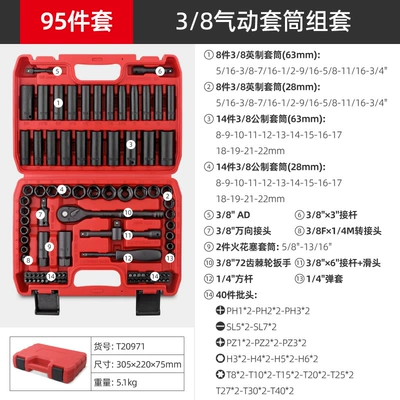 Wrench and Air Gun for – Mühərrik tənzimləmə alətləri - 95-piece-set