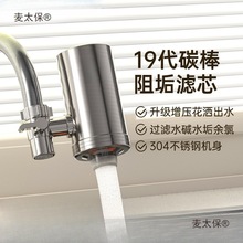 �¿�ʷ�۷����ˮ���^��ˮ�����P䓙C���^�Vˮ�����ȵ�˼����̫��