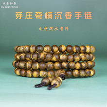 ���l��ȻԽ��ѿׯ����Ƥ����ľ�|��骷����ִ�108�w���������