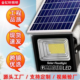 太阳能灯;野营/露营灯