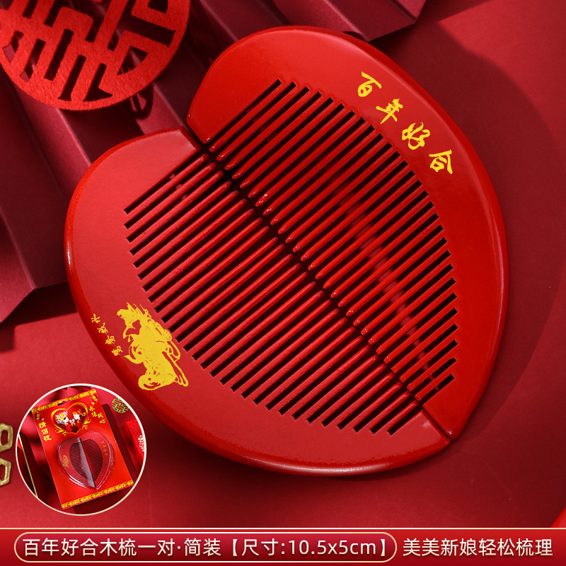 结婚喜皂新娘婚礼洗漱杯子皂盒喜字香皂婚庆用品大全陪嫁备婚物品|undefined