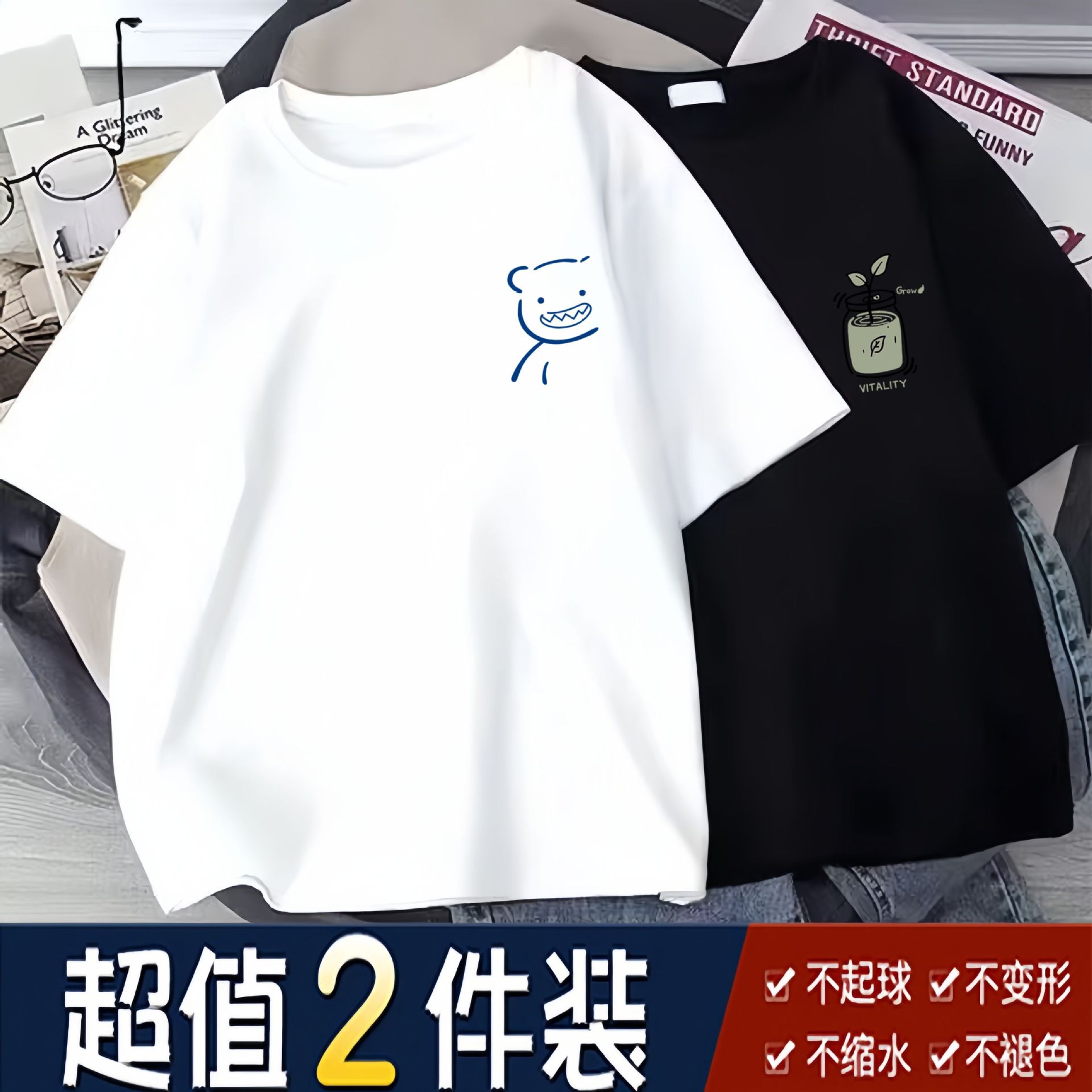 웃는 곰 화이트 + 그린티 블랙