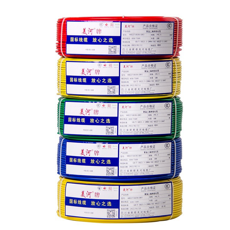 美河 WDZ-BYJ 1*2.5  单股铜硬线 国标家装布电线 100米