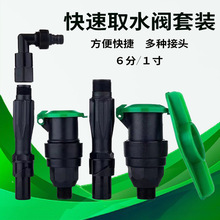 ?6��1��ȡˮ�y���b6���y�T��G��ȡˮ���y�T����ˮ����