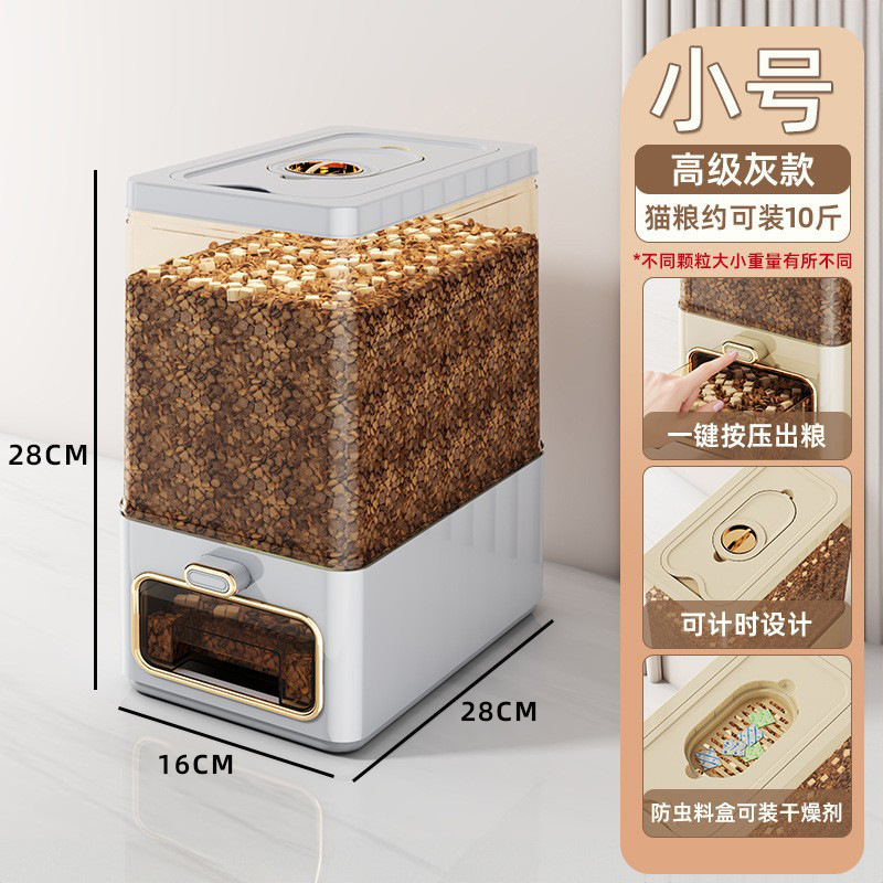 Cubo de arroz nuevo para el hogar, a prueba de insectos y humedad, tanque de arroz sellado de grado alimenticio, caja de almacenamiento de arroz, caja de almacenamiento de arroz