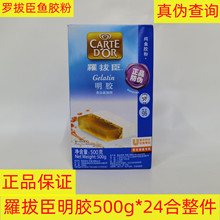 �V�����x14���ϵ깩�� �_�γ��~�z��500g*24������ �_�ܳ����z