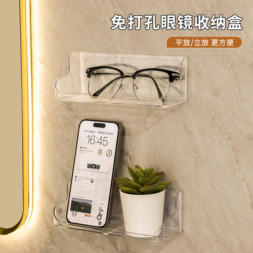 Wall-mounted, Punch-Free Eyeglass Organizer for Myopia & Sunglasses—Perfect Wall Display Rack for Sunglasses
