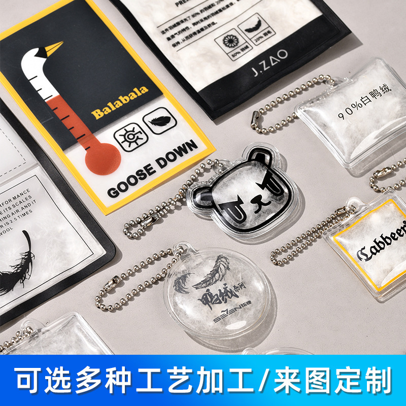 服装PVC羽绒充气标异形吊牌水洗商标透明白鸭绒定制图案LOGO订做|undefined