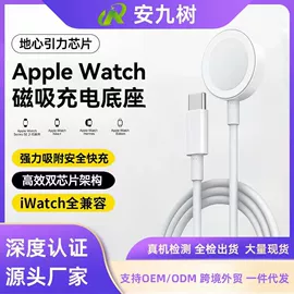 数码无线充;移动电源;手机挂绳