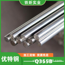 Q355B低合金高强度结构圆钢棒材 商业建筑船舶机械 Q355D优特种钢