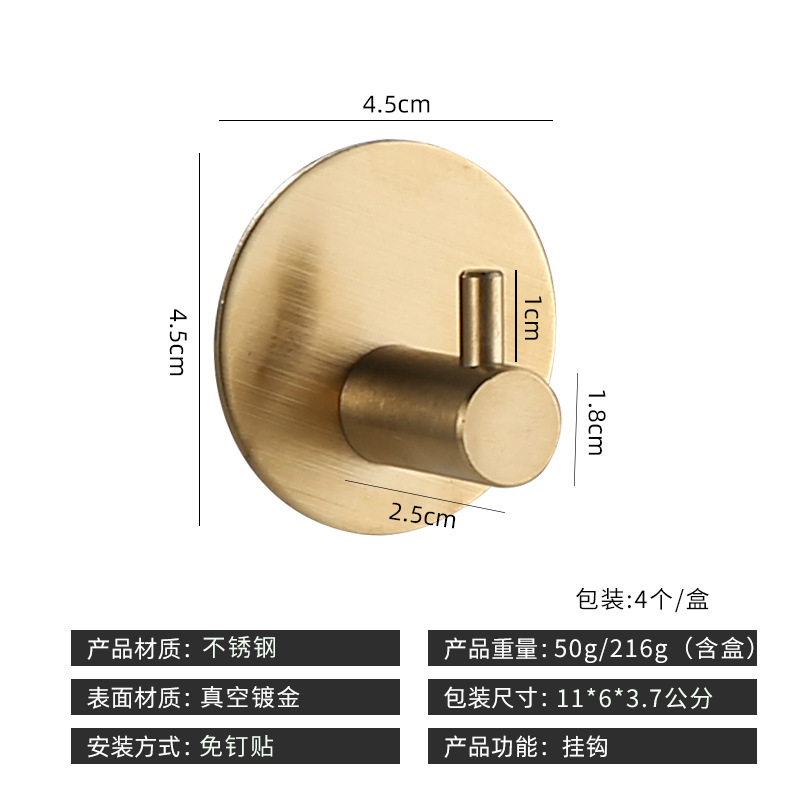 라운드 14 # 스트레이트 후크 진공 금도금