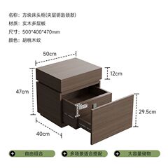 Coolmi 無垢材ベッドサイドテーブルイタリアのミニマリスト寝室隠し引き出し収納キャビネット指紋ロックベッドサイドテーブル