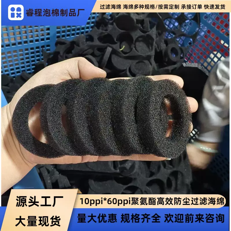 过滤海绵空气过滤海棉  空压机防尘棉机柜过滤海绵高密度滤棉黑棉