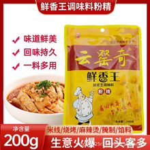 ������r�������ѷ���������r�ۻ�ζ����ϴ�����{ζ���{�Ϸ�