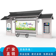 智能候车亭公交站台不锈钢智慧站牌广告灯箱厂家定制led灯