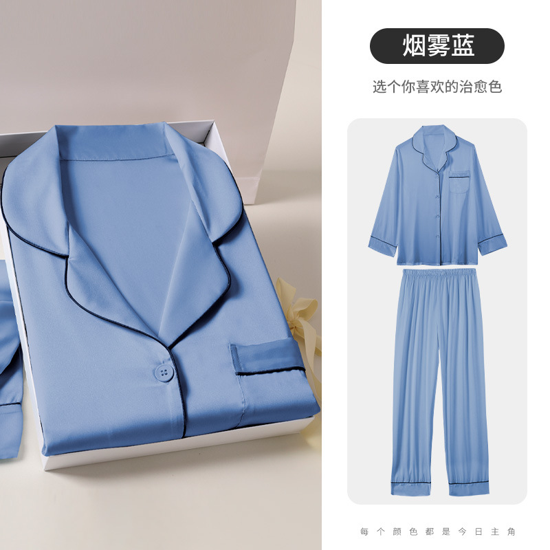 스모크 블루 긴 소매 및 바지