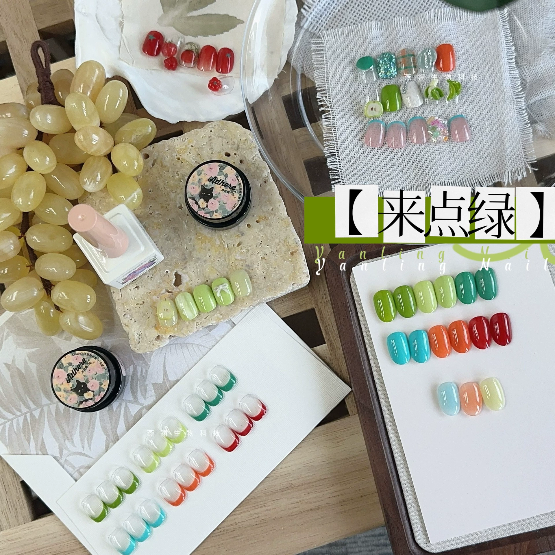 Ян Ян, чтобы заказать зеленую серию весенний и летний зеленый маникюр небесно-синий зеленый томатный лак для ногтей