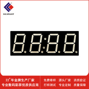 Factory Direct Supply 0.8-Inch 4-Digit Led Digital Tube Common Cathode Blue Light High-Brightness Four-Digit Clock Digital Tube 8403