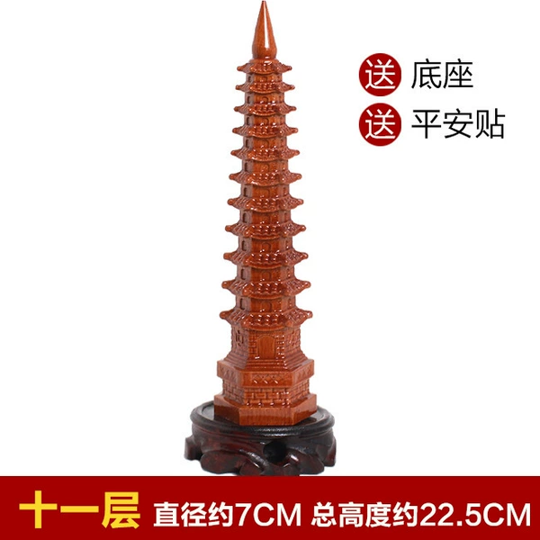 Eleventh floor tower+base (paint) high 22.5cm high