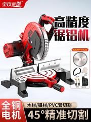 鋸アルミニウム機高精度多機能木材アルミニウム合金切断機10インチ255小型45度斜切鋸