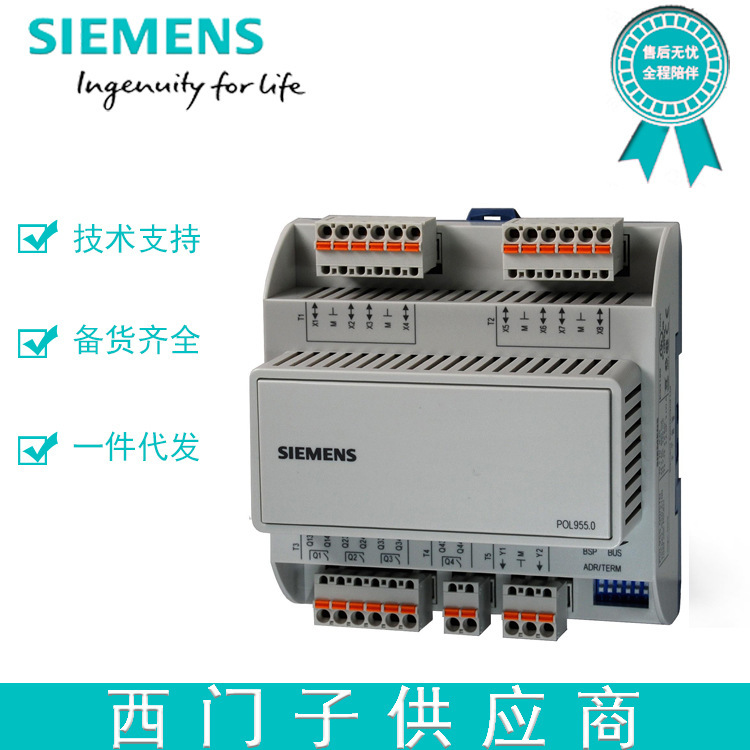 Siemens Communication Module POL908.00/STD BACNET IP in stock