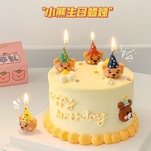 С��Ϟ�T�����b����l��ͨ�����Ɍ��決�b��diy��ͯ���յ���[��