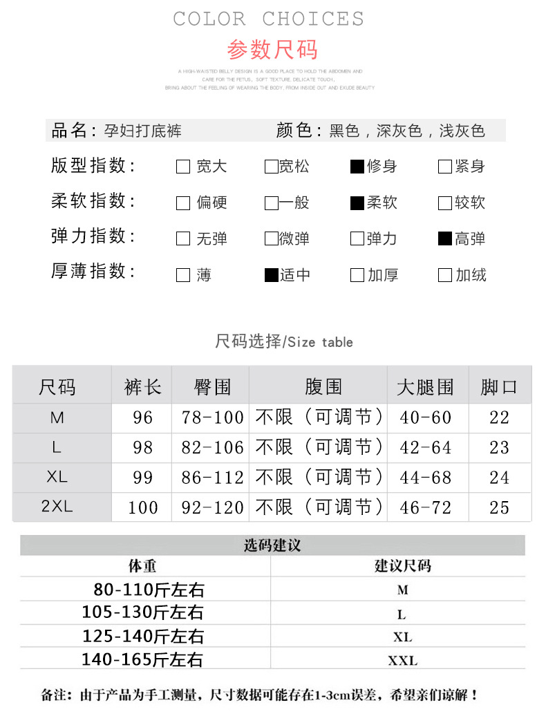 现货孕妇春装打底裤韩版外穿时尚潮妈孕妇裤子春秋款小脚托腹长裤详情28