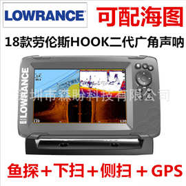 劳伦斯LOWRANCE探鱼器7x2代中文声呐船用筏钓冰钓鱼下扫侧扫锚鱼