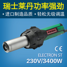 ԭ�b3400W��ʿ�R��LEISTER ELECTRON ST���Ϻ�������PVC���L��