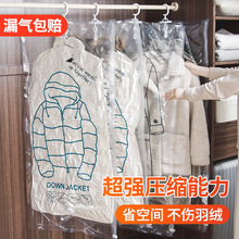 羽绒服收纳袋加厚衣服衣物挂衣袋子抽空气挂式真空压缩袋化妆包