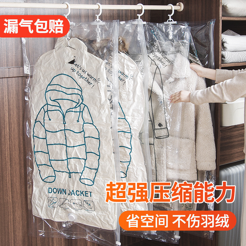 羽绒服收纳袋加厚衣服衣物挂衣袋子抽空气挂式真空压缩袋化妆包