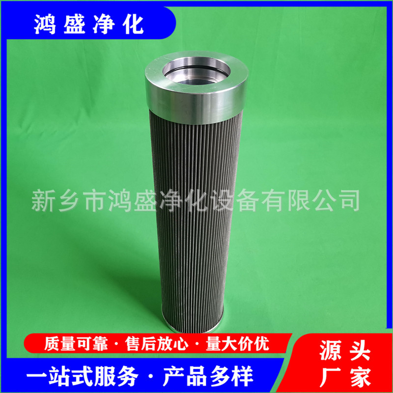 磨煤机油站滤芯NRSL-02A 鸿盛净化供应双联过滤器滤芯