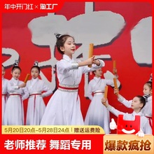 壮志少年行儿童国学汉服古典中国风少年志演出服扇子舞服装