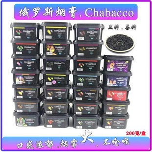 ������ˮ�����϶��_˹�M��ˮ������Chabacco200�˟��� KTV����