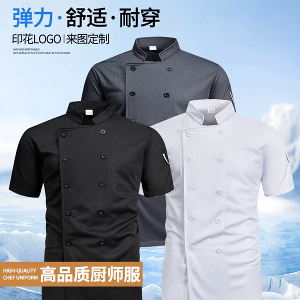 Chef's Breathable Mesh Work Uniform with Logo Embroidery and Printed Text, Breathable Workwear for Chefs in Restaurants, Hotels, and Kitchens