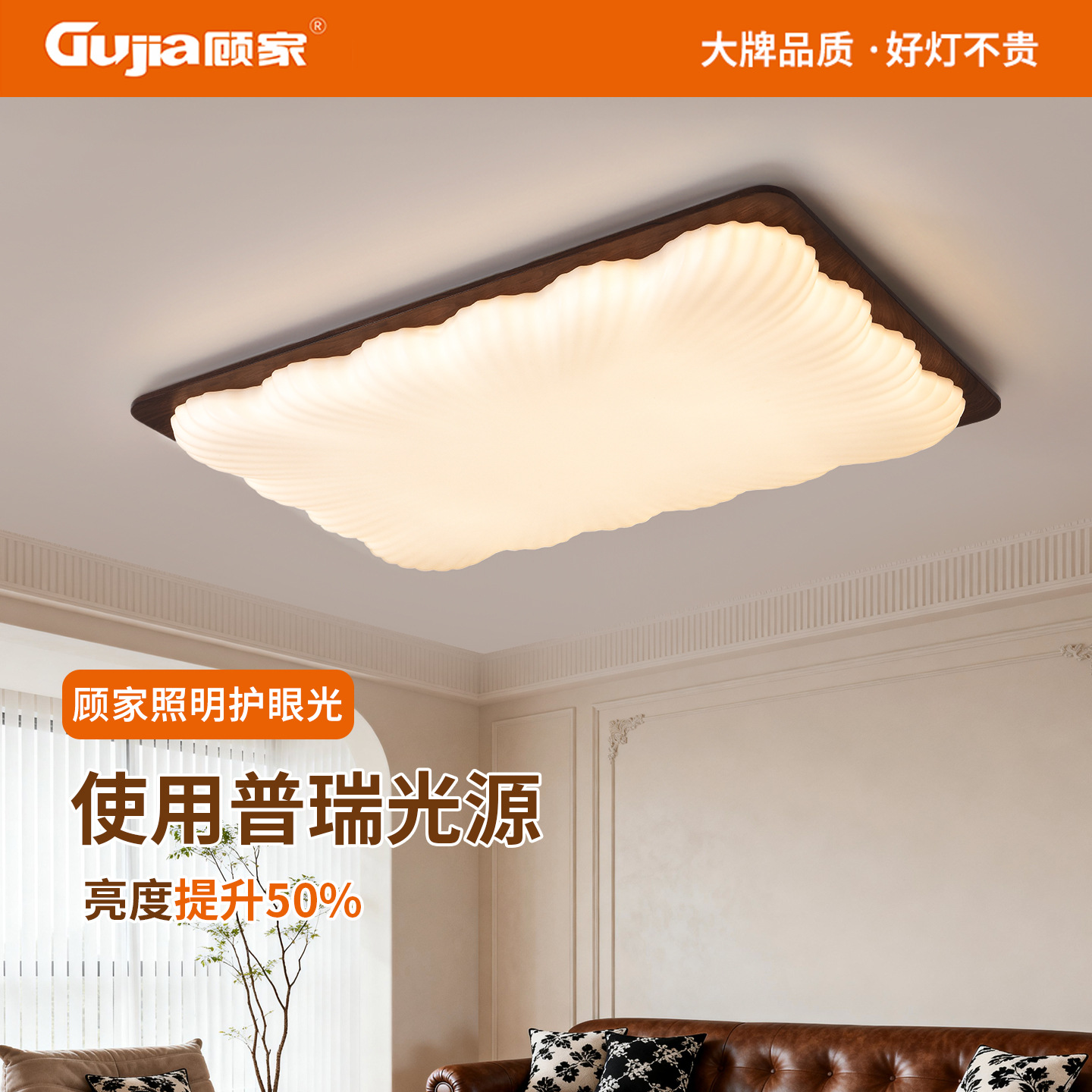 Gu casa antigua lámpara de sala de estar super brillante lámpara de techo retro color nuez lámpara de habitación flores lámparas de dormitorio 357L