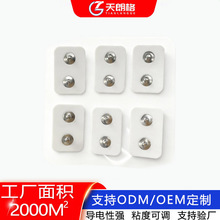 ����늘O�NƬTENS/ems���`���е��l��������늘OƬ���޼~��ʽ�羳