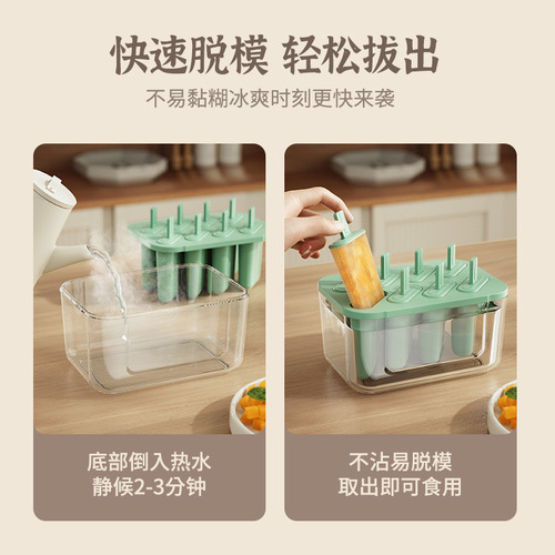 Silicone ice tray ice cube mold household ice making mold large capacity ice storage box plastic ice cream ice cream mold