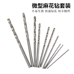 10pc�黨��^�M�� 0.8-3mmС��^��荿����b DIYľ��������^