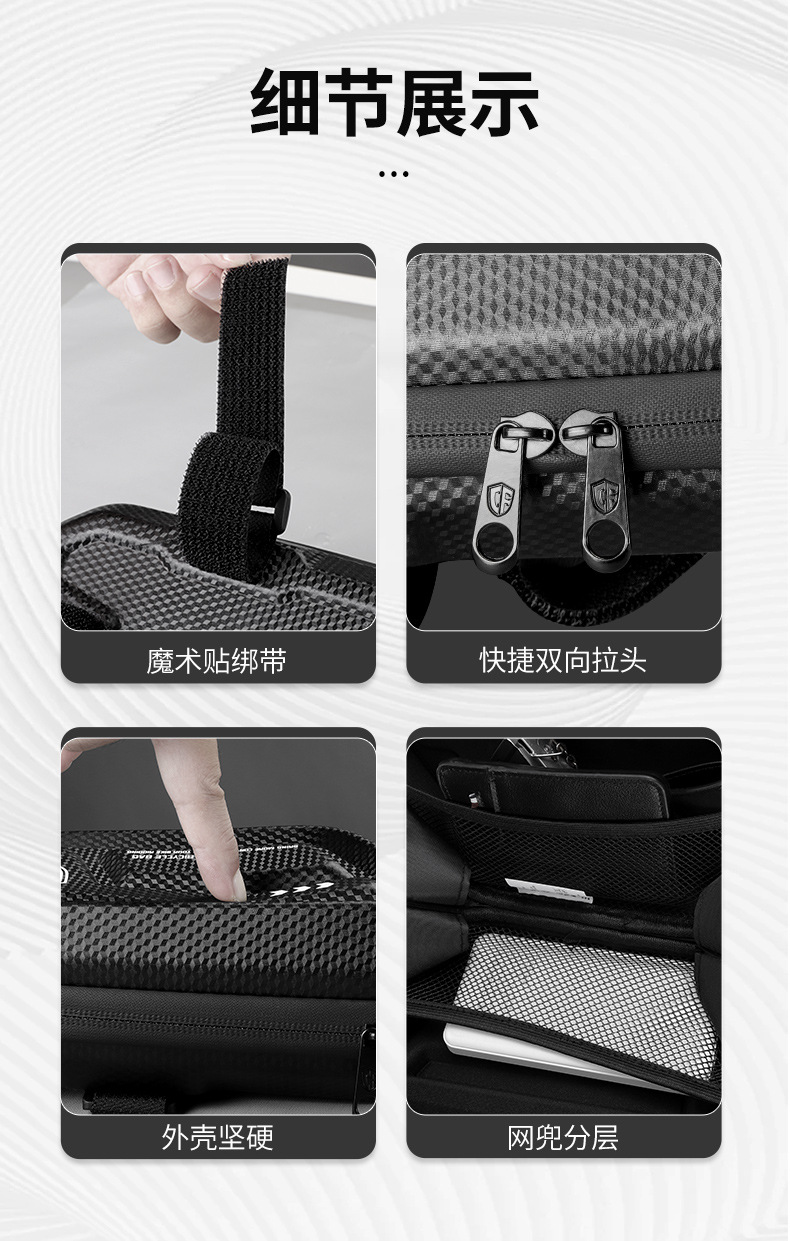 Used in Haojue TR300/plus Bar Bag Side Bag Bag Motorcycle Travel Hard Shell Triangle Kit