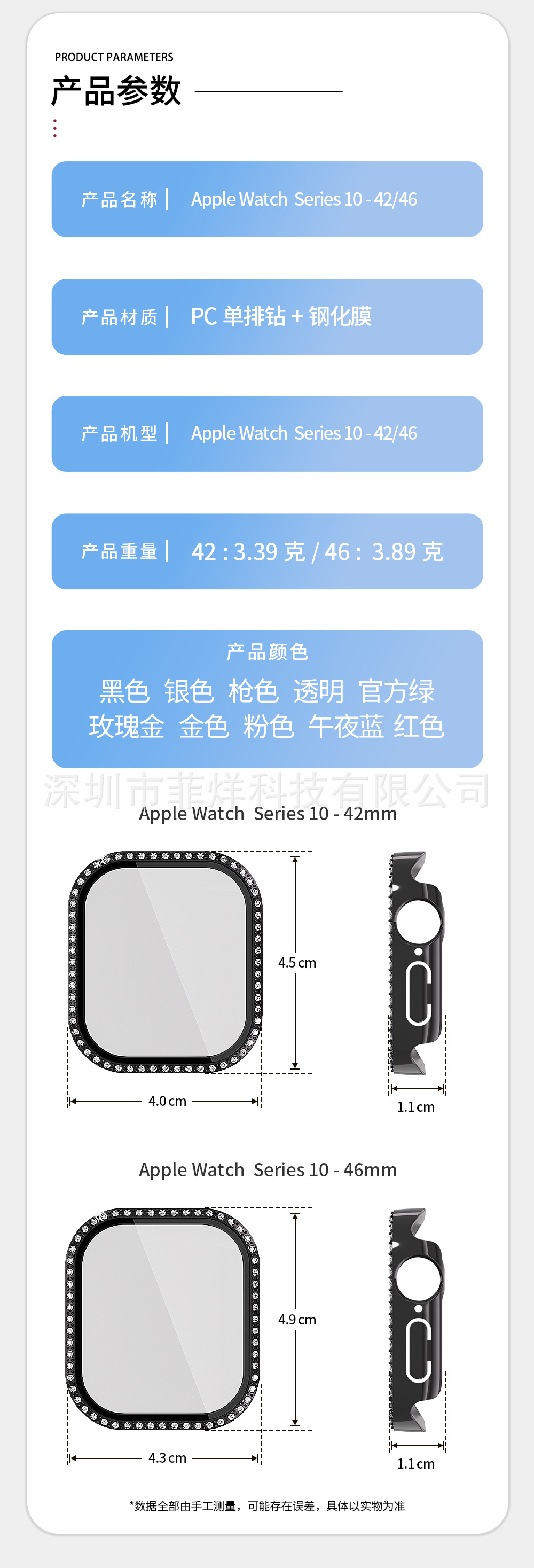 Apple S10 saat koruyucu kılıfı için uygundur AppleWatch10 elmas kaplı Apple saat koruyucu kılıf filmi entegre