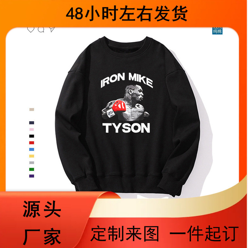 Street Hip-Hop Style Graffiti Boxing Champion Tyson Printed Round Neck Sweatshirt for Men and Women Casual Round Neck Sweatshirt