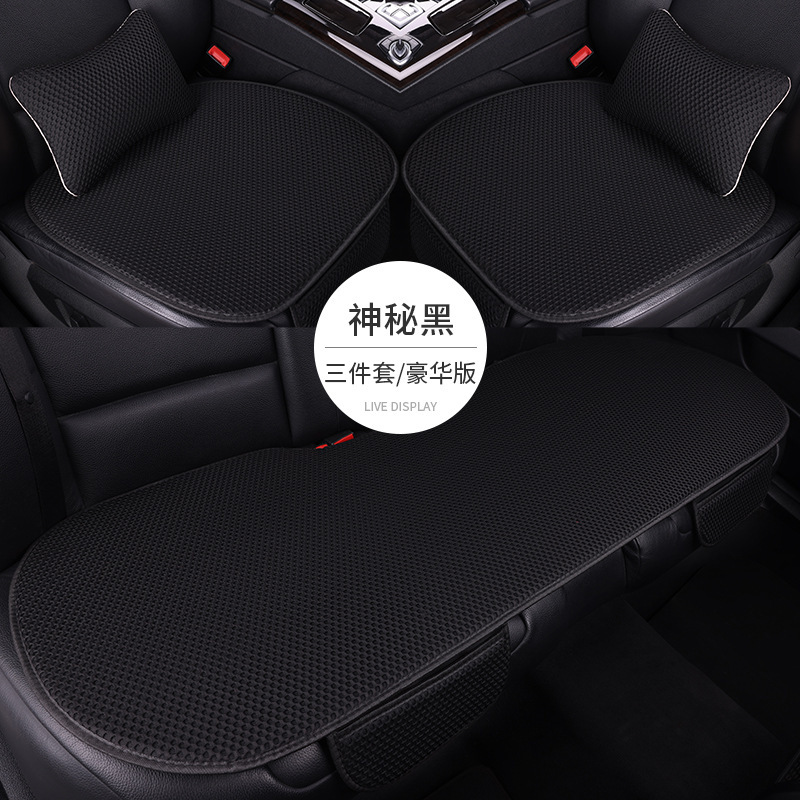 夏の自動車クッション四季三点セットのシングルシートクッション|undefined