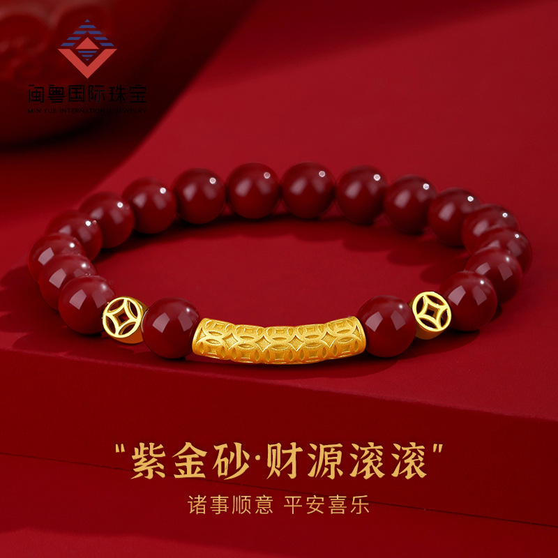 s925銀百福彎管硃砂手鍊女紫金砂本命年手串飾品小眾一件代發