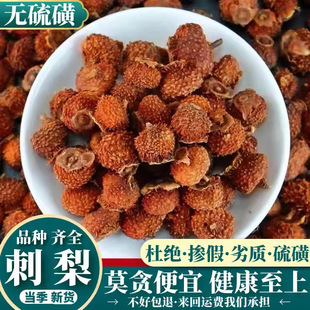 Ұ��������ș����Ʒ500g�˳��������������ɴ����������؛