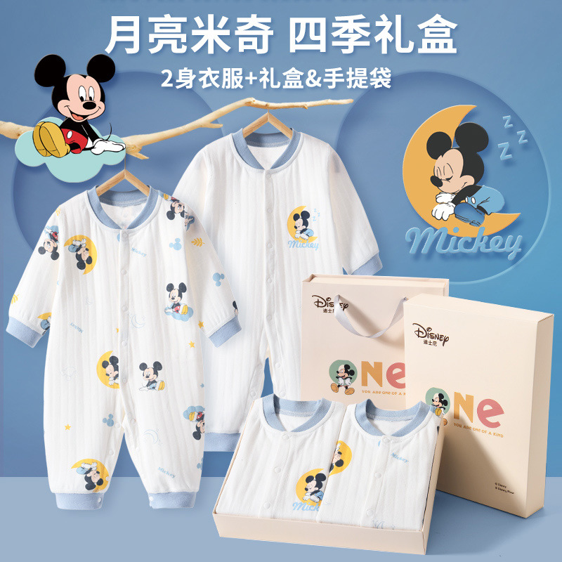 Подарочная коробка из двух предметов Moon Mickey Four Seasons