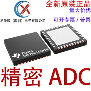 ȫ��ԭ�b ADS9219RHAR VQFN-40 �pͨ�� 18λ 20Msps/ͨ�� SAR ADC