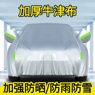 Car clothing – Cover